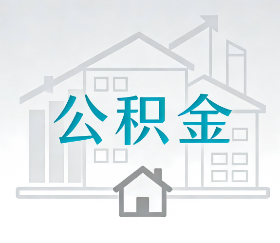 西安代办行业迎“去中介化”挑战,转型增值服务成破局关键